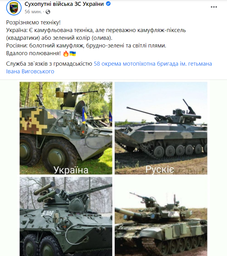 Война России против Украины. Что происходит сейчас: онлайн