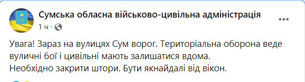 Війна Росії проти України. Що відбувається зараз: онлайн