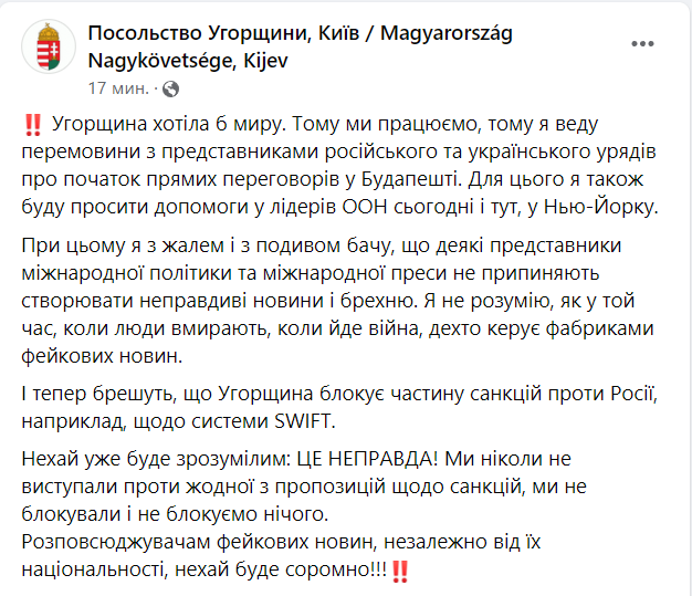 Война России против Украины. Что происходит сейчас: онлайн