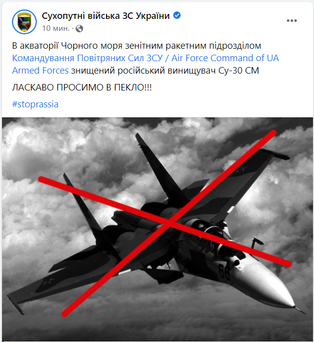 Війна Росії проти України. Що відбувається зараз: онлайн
