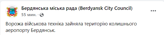 Війна Росії проти України. Що відбувається зараз: онлайн