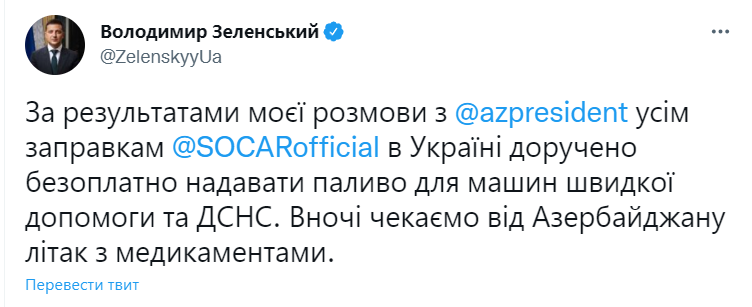 Війна Росії проти України. Що відбувається зараз: онлайн