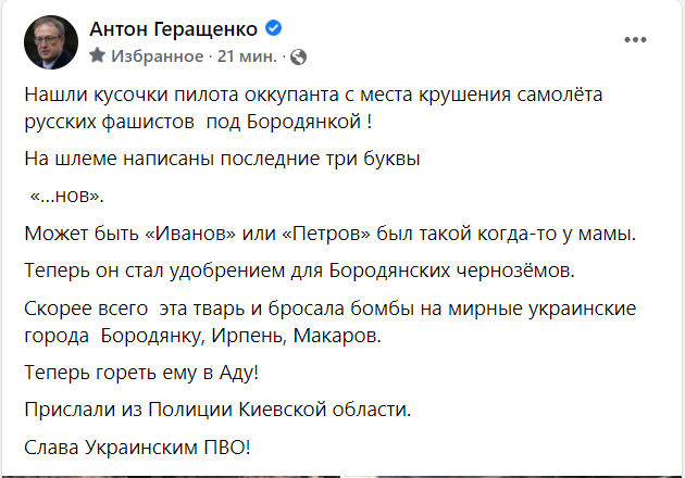 Десятий день війни Росії проти України. Що відбувається зараз: онлайн