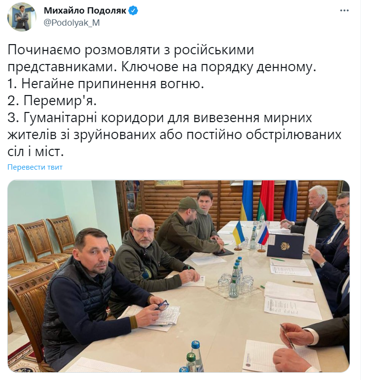 Десятий день війни Росії проти України. Що відбувається зараз: онлайн