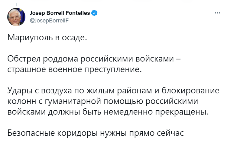 Війна Росії проти України, 15-й день. Що відбувається прямо зараз: онлайн