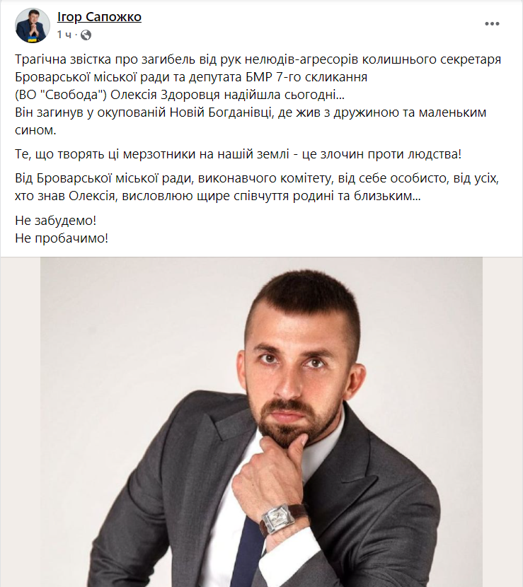 Війна Росії проти України, 15-й день. Що відбувається прямо зараз: онлайн
