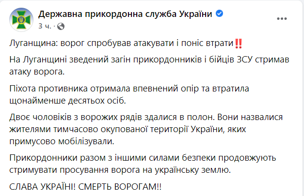 Война России против Украины, 15-й день. Что происходит прямо сейчас: онлайн