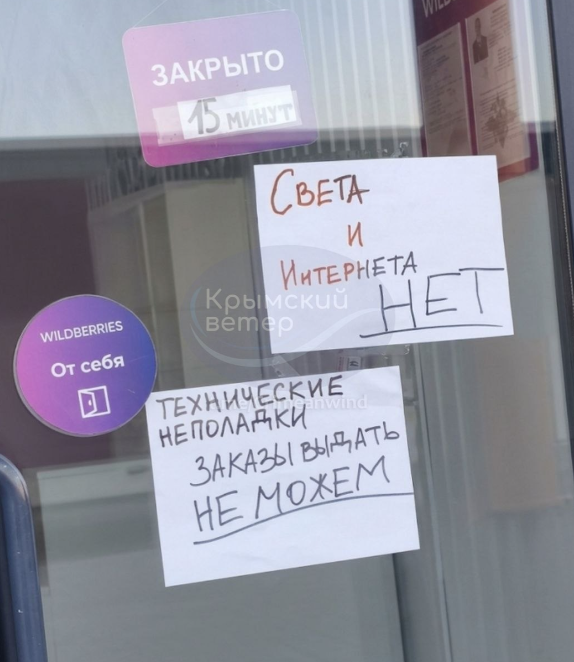 Blackout spreads across Crimea after Ukraine hits critical power infrastructure