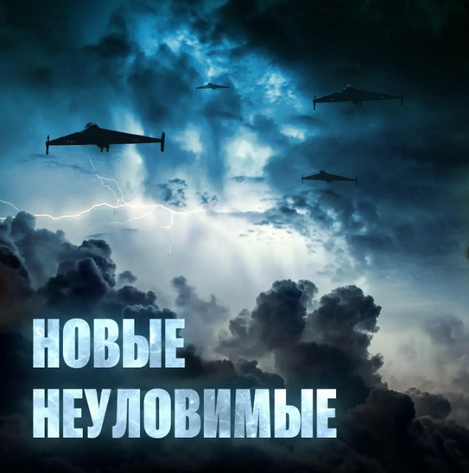 У Росії заявили про атаку на Україну нових дронів "Герань"