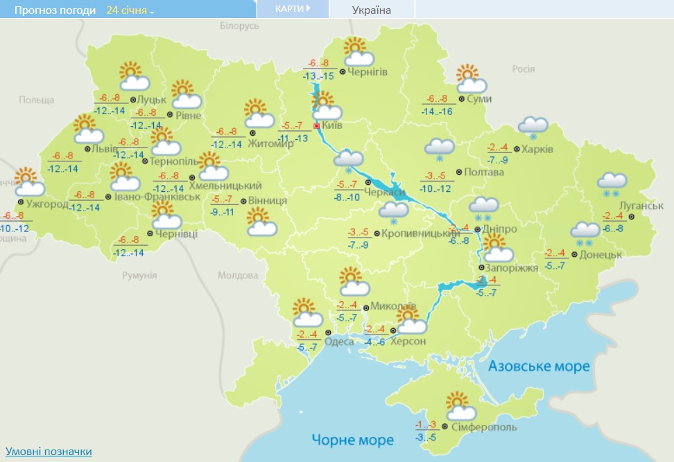 В Украину движутся сильные морозы и снегопады: названы даты