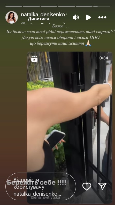 &quot;Ничто так не болит, как человеческие потери&quot;: звезды отреагировали на массированную ракетную атаку РФ по Украине