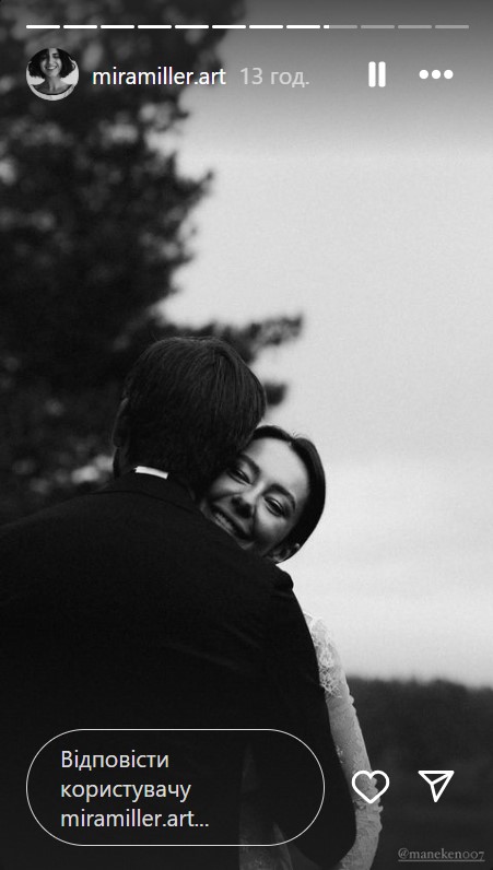 &quot;Официально муж и жена&quot;: блогерша Манекен вышла замуж за своего избранника (фото)