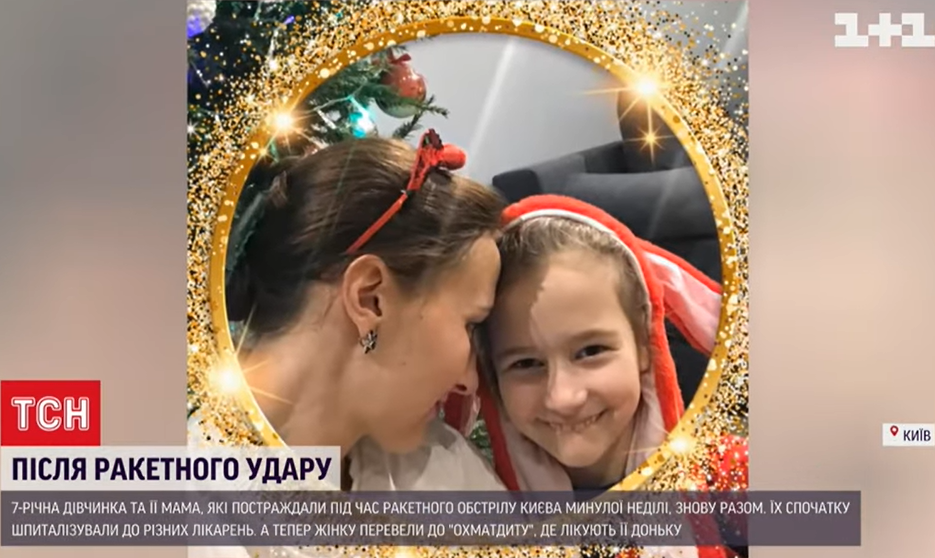 Почула: &quot;Мама, ти тут?&quot; Як жінка з дочкою врятувалися під завалами київської багатоповерхівки після удару РФ