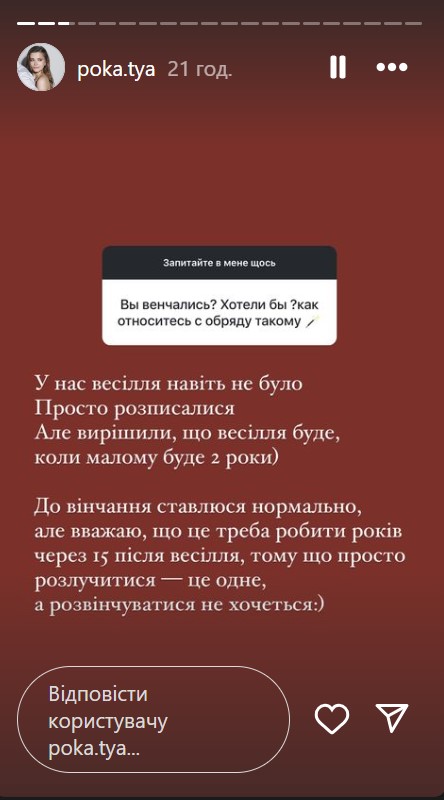 Беременная жена Остапчука честно высказалась о свадьбе с ним: &quot;Развенчиваться не хочется&quot;