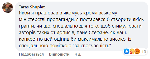 &quot;Валуєв нервово перевертається в труні&quot;: історик з Києва розповів про &quot;утиски&quot; російської мови в Україні