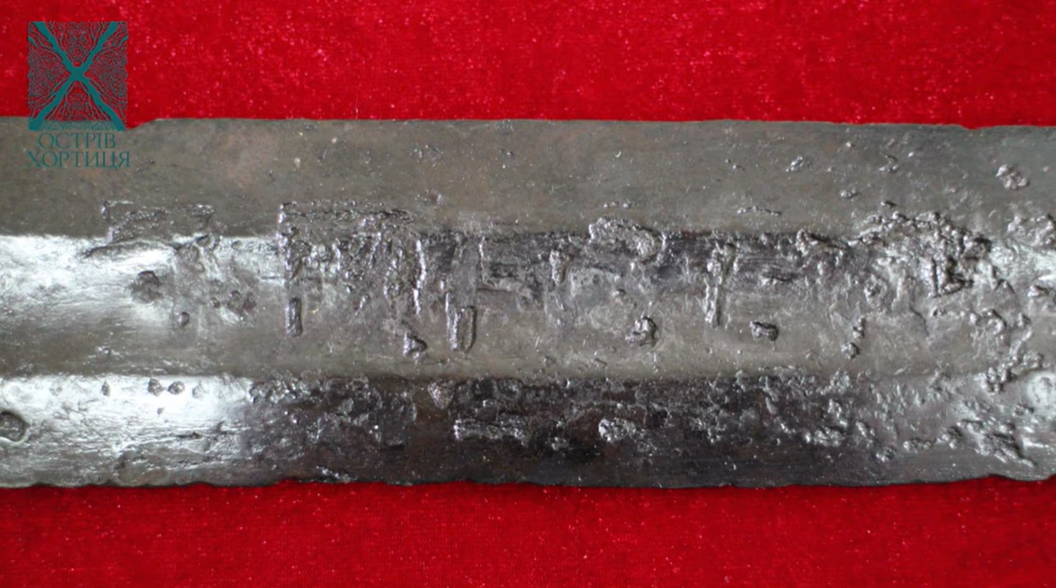 В музее &quot;Хортица&quot; рассказали о мече Святослава, найденном на месте последней битвы князя (видео)