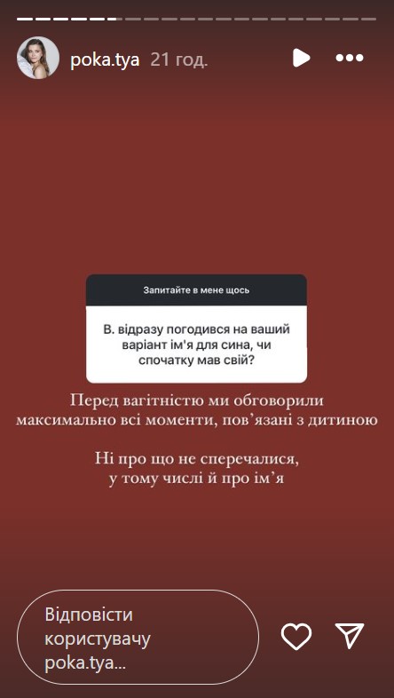 Беременная жена Остапчука честно высказалась о свадьбе с ним: &quot;Развенчиваться не хочется&quot;