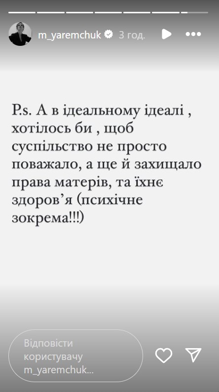 &quot;Мав би совість&quot;: Яремчук публічно звернулася до брата, який заявляв про їхні складні стосунки
