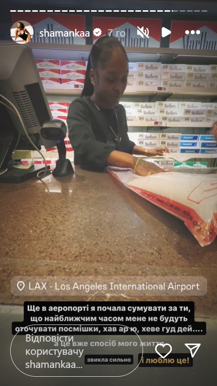 &quot;Стала подозреваемой&quot;: блогерша Шаманская рассказала о неожиданных проблемах в аэропорту