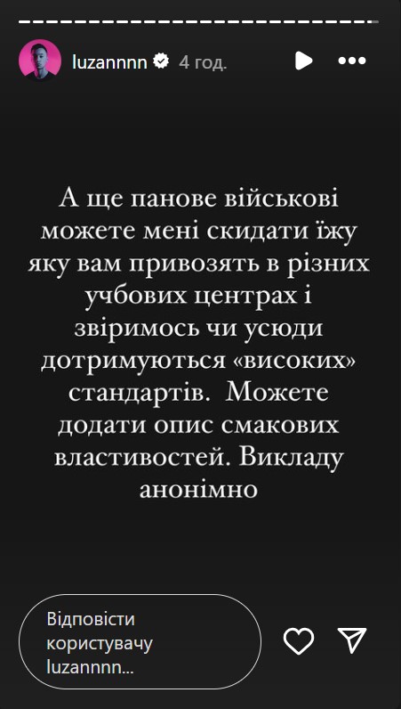 &quot;Потратил на лагерь более 10 тысяч долларов&quot;: Лузан, который мобилизировался, раскритиковал условия для военных