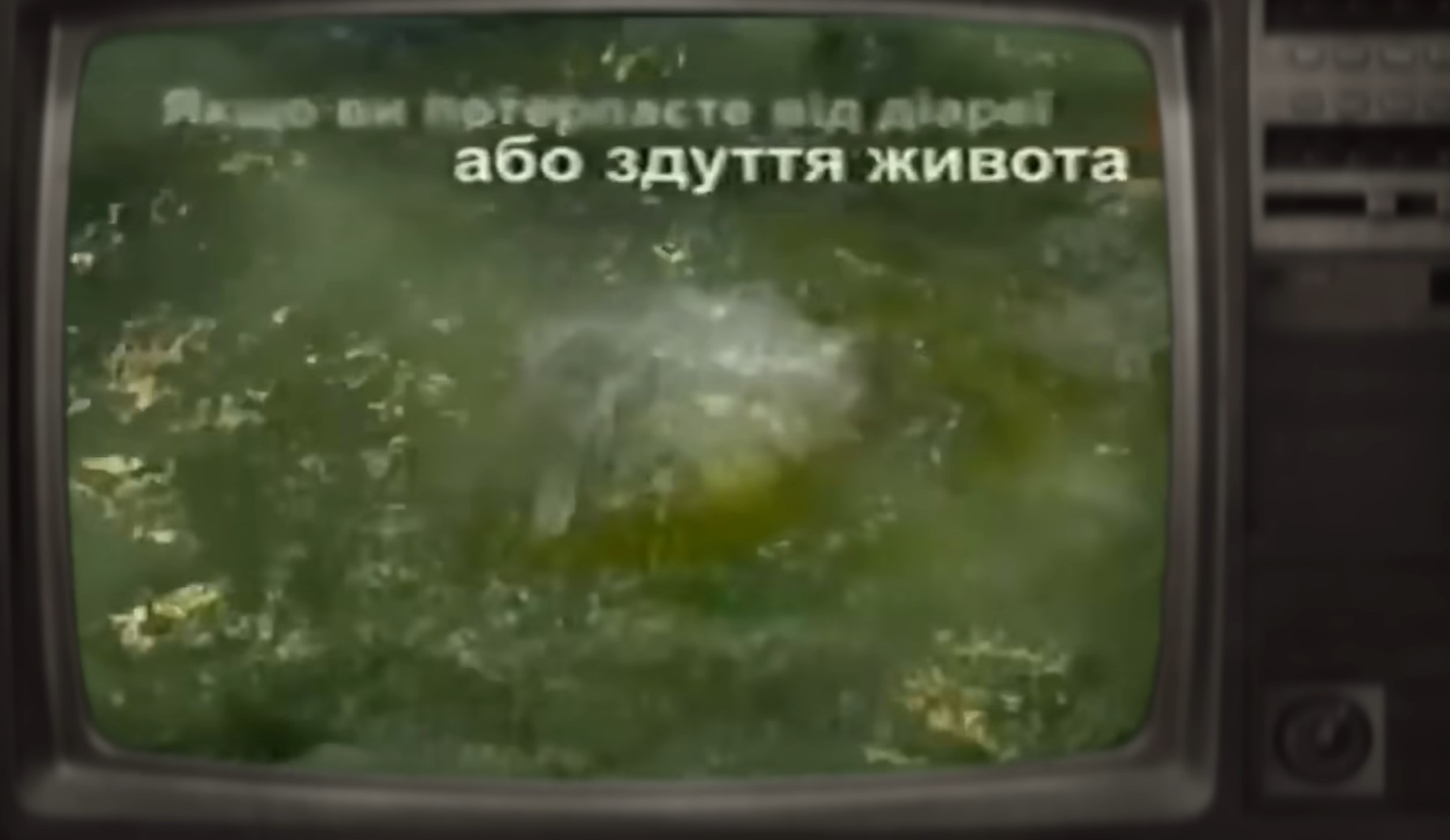 Культовая украинская реклама 2000-х. Ностальгия и хорошее настроение гарантированы