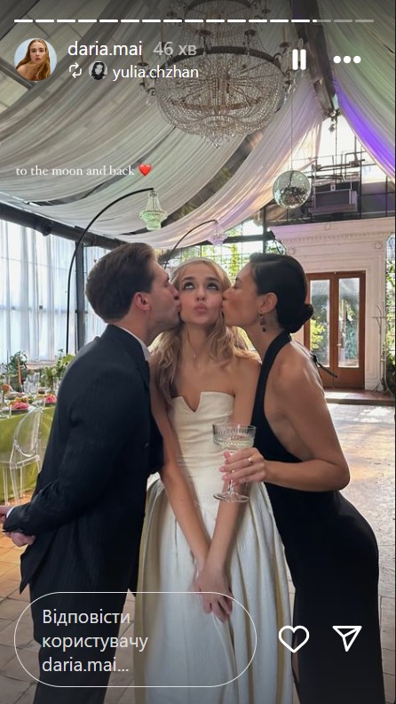 Финалистка &quot;Супер топ-модель по-украински&quot;, сообщившая о замужестве, показала яркие кадры с праздника