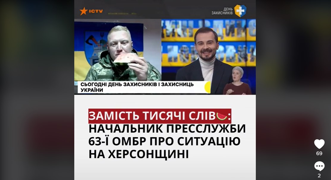 Ляпи в телемарафоні &quot;Єдині новини&quot; підривають мережу: дивіться відео 18+