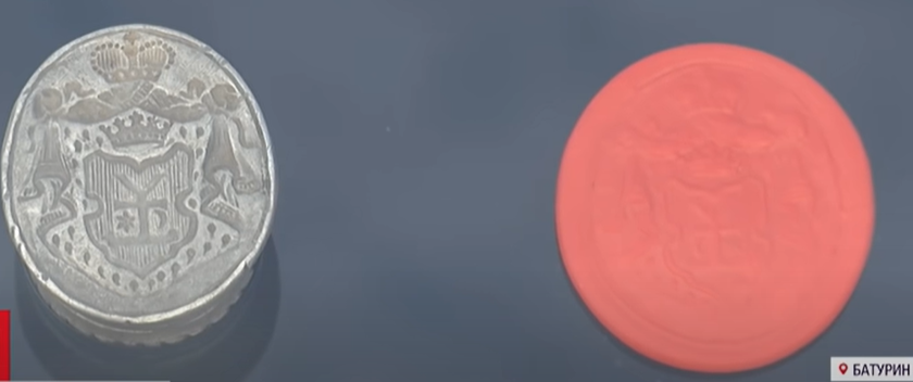 Княжа печатка Мазепи: вчені розповіли про сенсаційну знахідку (відео)