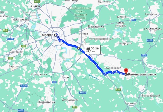 Раменський район знаходиться в 50-ти кілометрах від центру Москви.