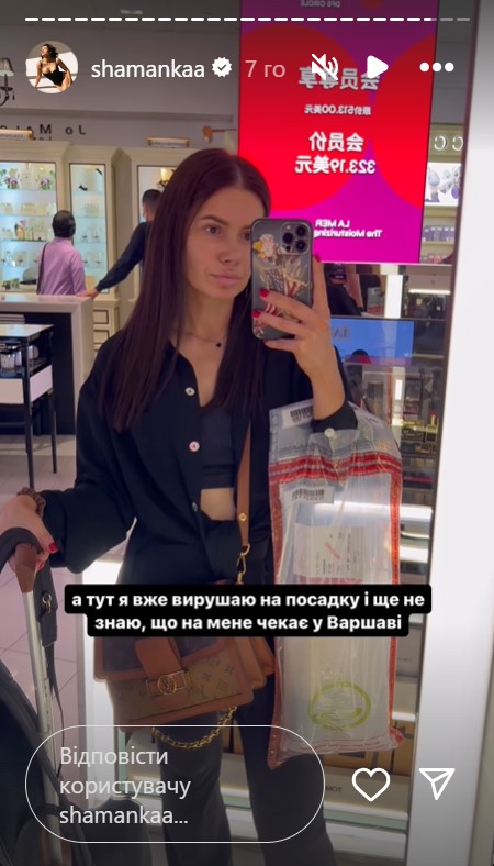 &quot;Стала подозреваемой&quot;: блогерша Шаманская рассказала о неожиданных проблемах в аэропорту