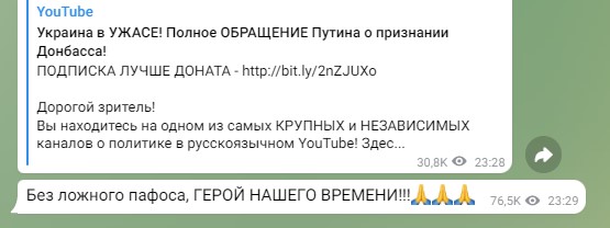 Егорова в истерике пожаловалась на политическую травлю в Турции из-за поддержки Путина