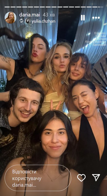 Финалистка &quot;Супер топ-модель по-украински&quot;, сообщившая о замужестве, показала яркие кадры с праздника