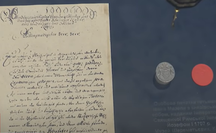 Княжа печатка Мазепи: вчені розповіли про сенсаційну знахідку (відео)