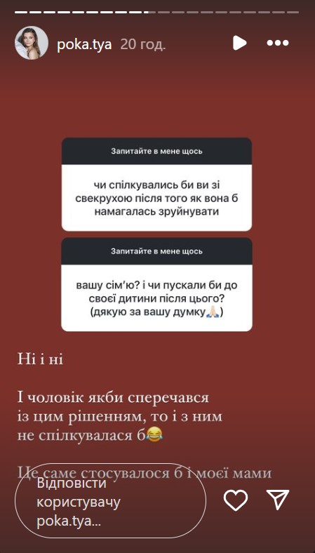 Вагітна дружина Остапчука чесно висловилася про весілля з ним: &quot;Розвінчуватися не хочеться&quot;