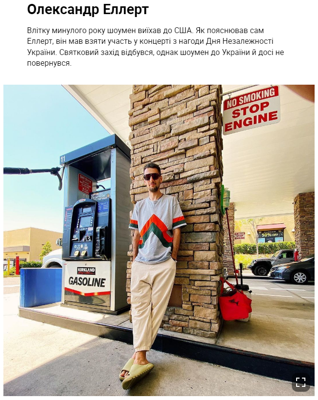 Комік і сценарист "Кварталу 95", який виїхав у США, розізлив українців заявою