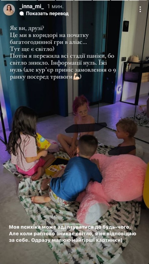 &quot;Ничто так не болит, как человеческие потери&quot;: звезды отреагировали на массированную ракетную атаку РФ по Украине