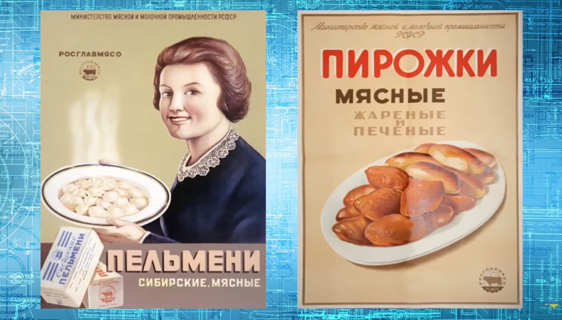 Яку їжу СРСР нахабно &quot;вкрав&quot; у Заходу: від ескімо до лікарської ковбаси