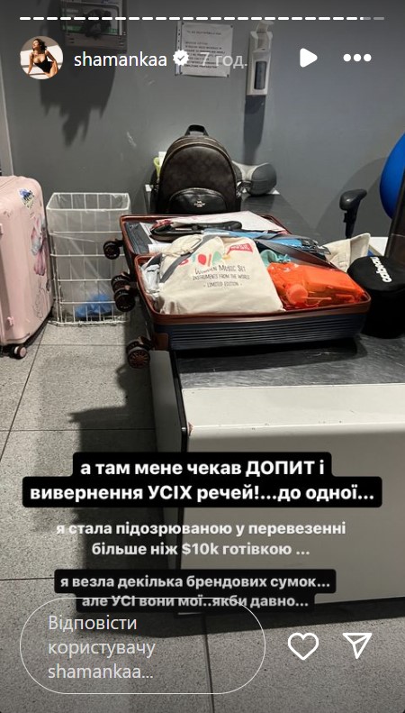 &quot;Стала подозреваемой&quot;: блогерша Шаманская рассказала о неожиданных проблемах в аэропорту