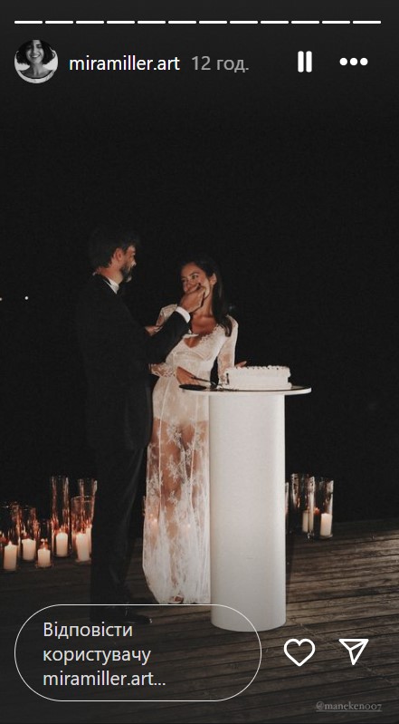 &quot;Официально муж и жена&quot;: блогерша Манекен вышла замуж за своего избранника (фото)