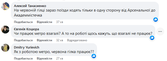 Ціни на таксі у Києві - захмарні. Що у столиці з транспортом зараз