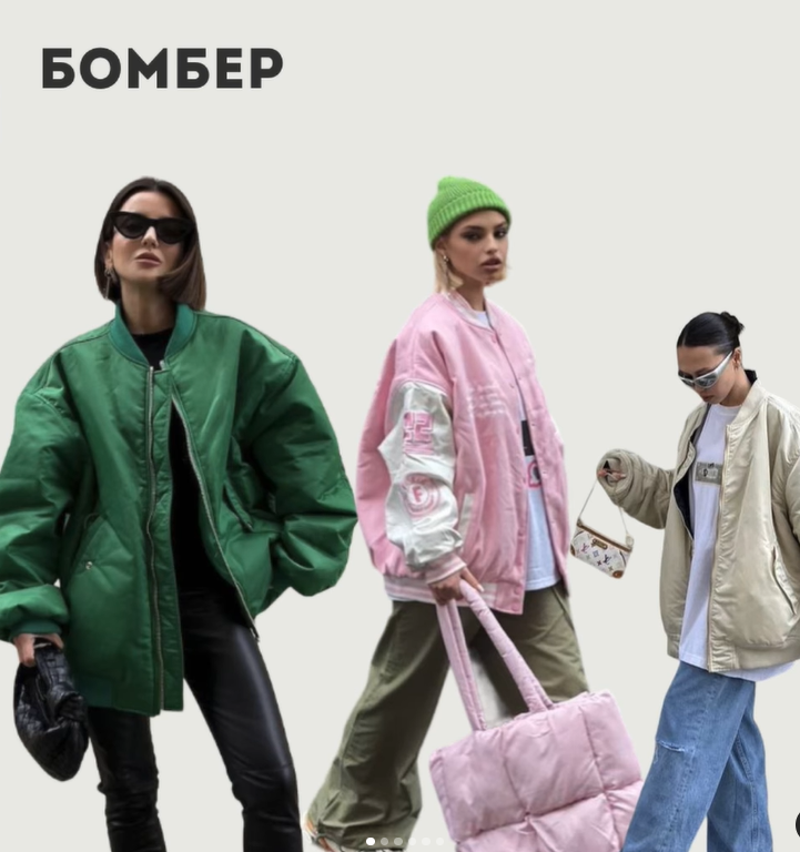 Андре Тан назвав 5 трендових речей, які повинна мати кожна модниця у 2023 році: фотоприклади