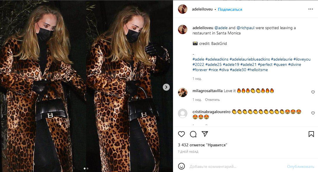 Хищницы в городе: Кендалл Дженнер, Адель, Даша Астафьева учат грамотно носить трендовый леопардовый принт
