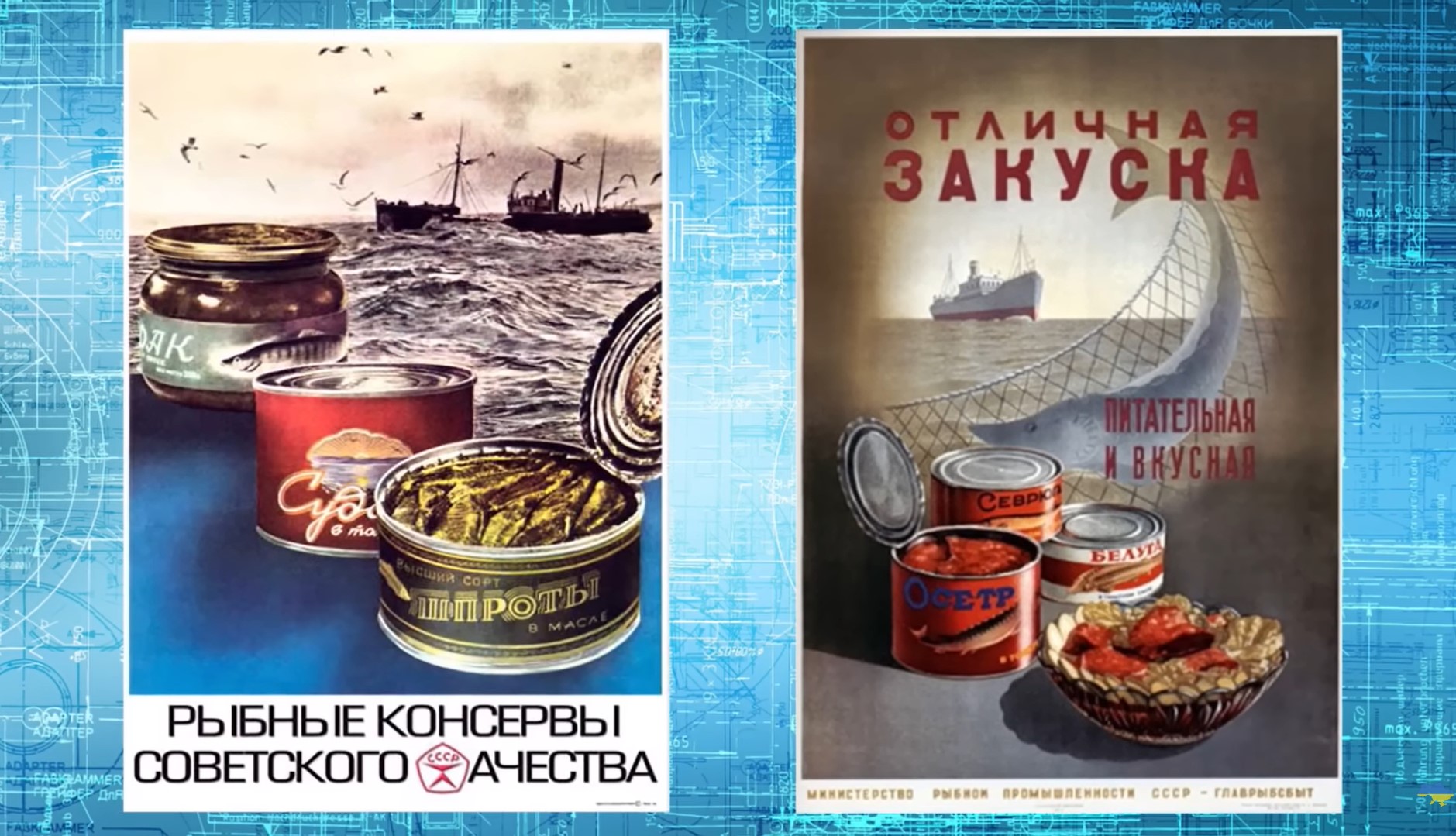 Яку їжу СРСР нахабно &quot;вкрав&quot; у Заходу: від ескімо до лікарської ковбаси