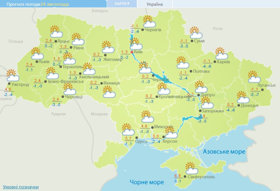 Сніг, мокрий сніг та похолодання: частину України скоро накриє негодою