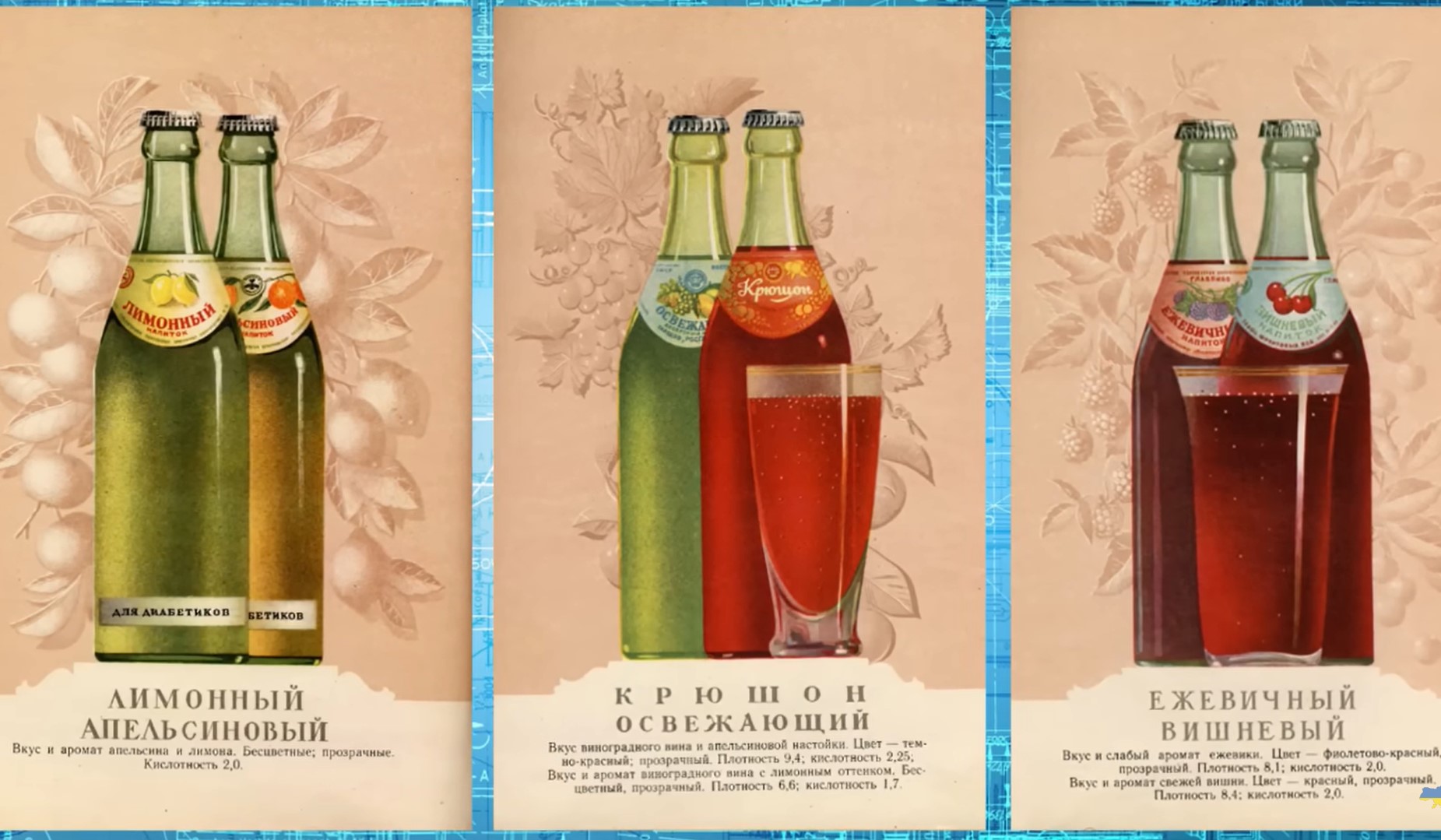 Как СССР &quot;наворовал&quot; в США продуктов: от хлеба до шампанского