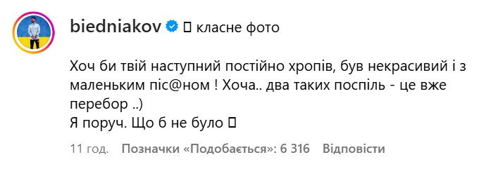 &quot;Это было мое решение&quot;: Настя Короткая раскрыла подробности развода с Бедняковым