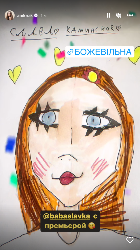 &quot;Кожній тварі по парі&quot;: Ані Лорак звернулася до Камінської і та відреагувала