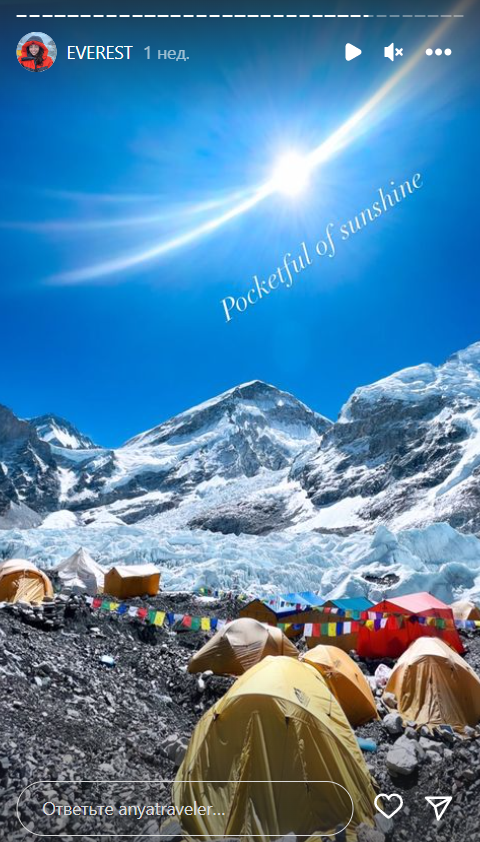 Українка піднялася на Еверест лише через місяць після підкорення смертоносної Аннапурни