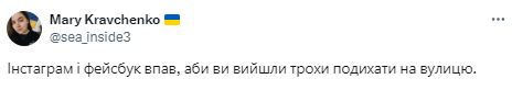 Instagram и Facebook не работают: почему и как на это реагируют пользователи