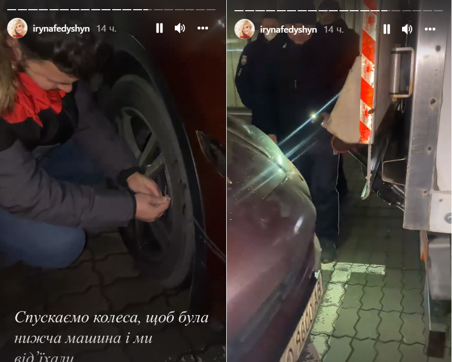 Ірина Федишин потрапила в ДТП: в авто зірки в'їхала вантажівка (фото і відео)